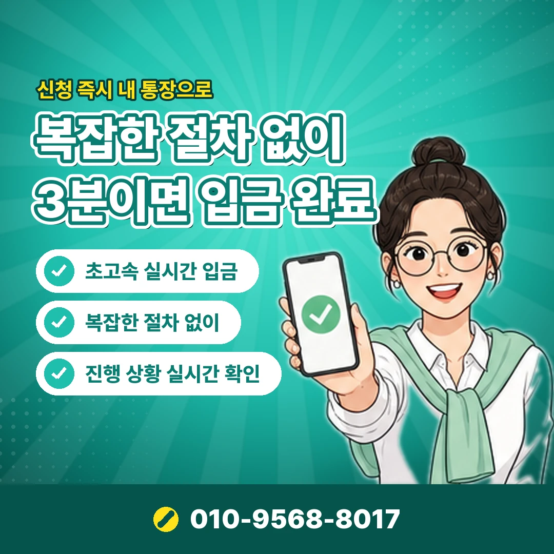 콘텐츠이용료 진행 상담 오케이티켓