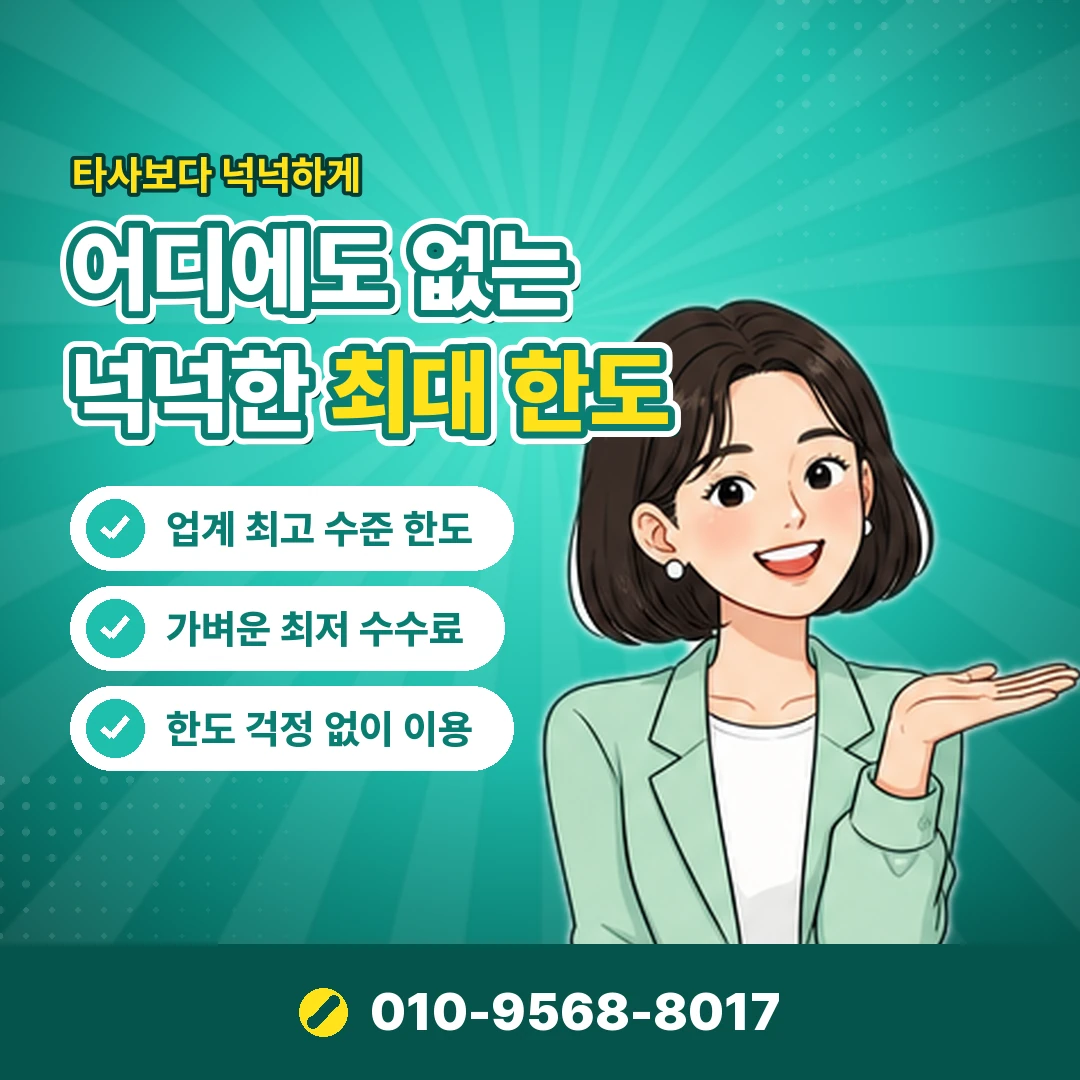 콘텐츠이용료 진행 방법 안내 오케이티켓