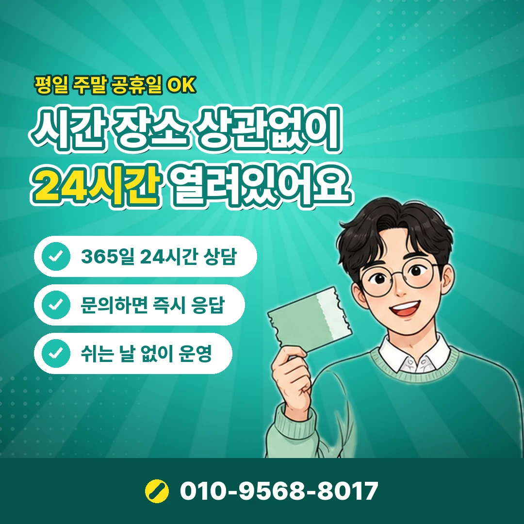 콘텐츠이용료 진행 순서 오케이티켓