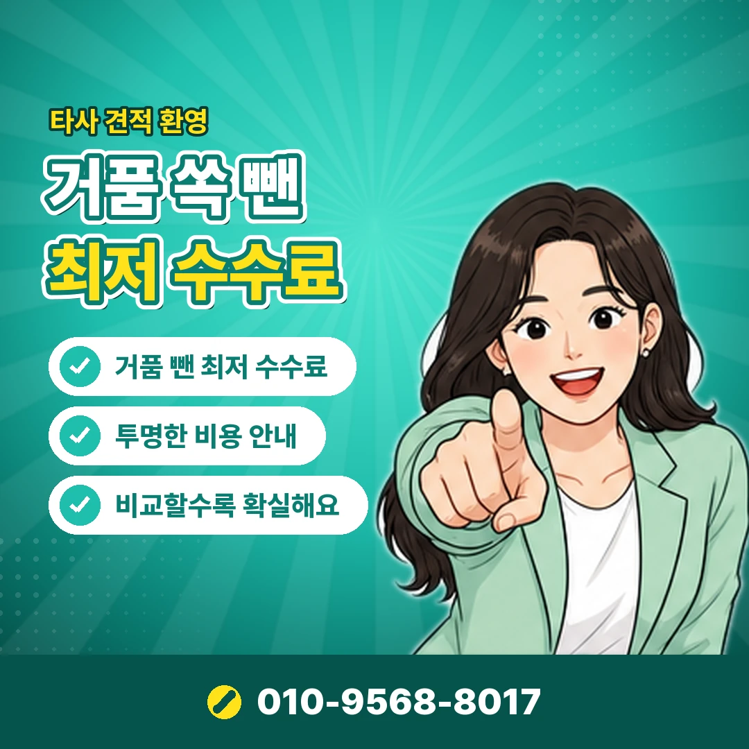 콘텐츠이용료 진행 비용 오케이티켓